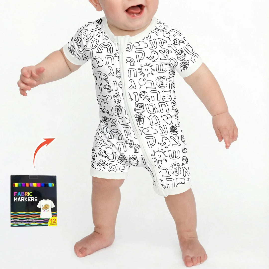 Hebrew Alphabet Colorable Bamboo Shorty Zippy