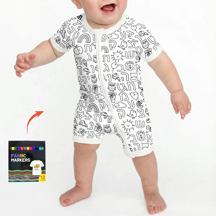Hebrew Alphabet Colorable Bamboo Shorty Zippy