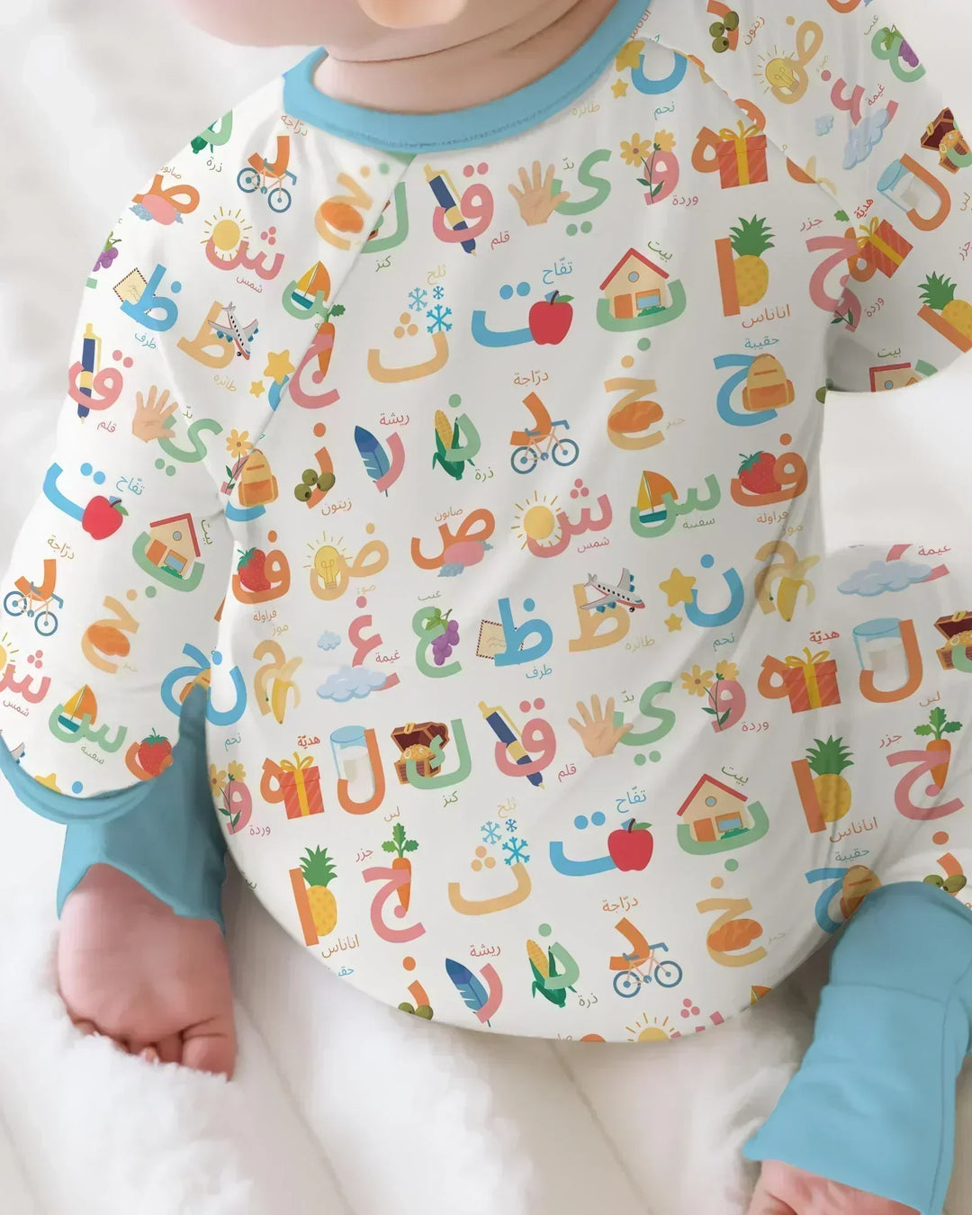 Arabic Alphabet Bamboo Convertible Zippy