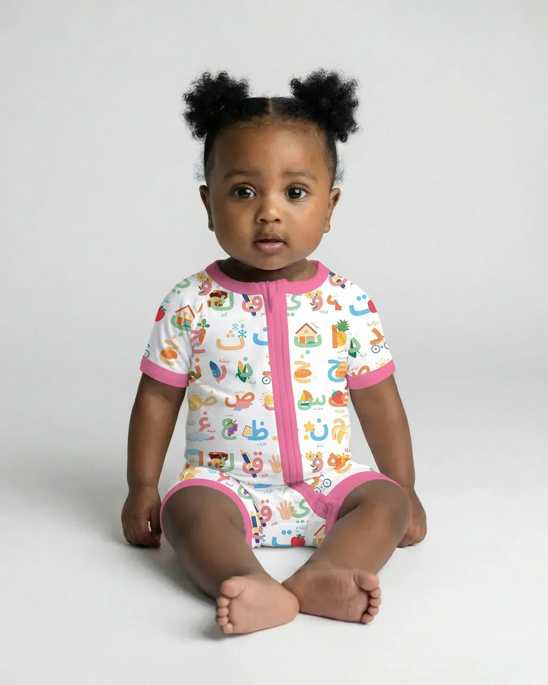 Arabic Alphabet Bamboo Shorty Zippy