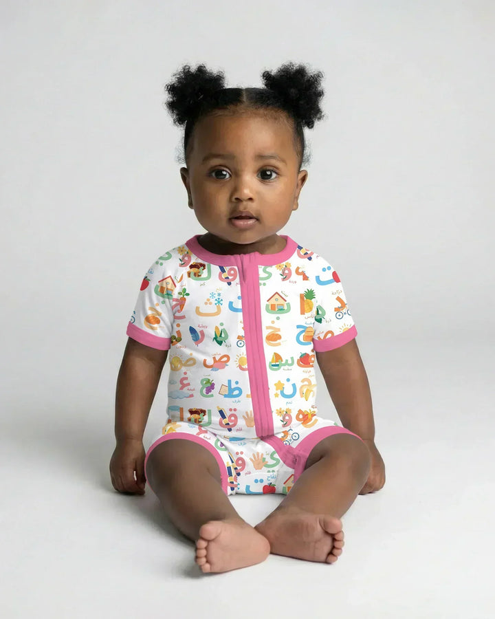 Arabic Alphabet Bamboo Shorty Zippy