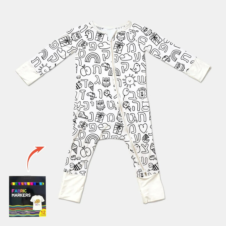 Hebrew Alphabet Colorable Bamboo Convertible Zippy