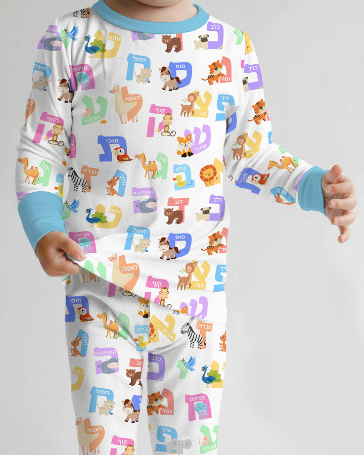 Alef Bet Kids Bamboo Two Piece Long Sleeve Pajama Set