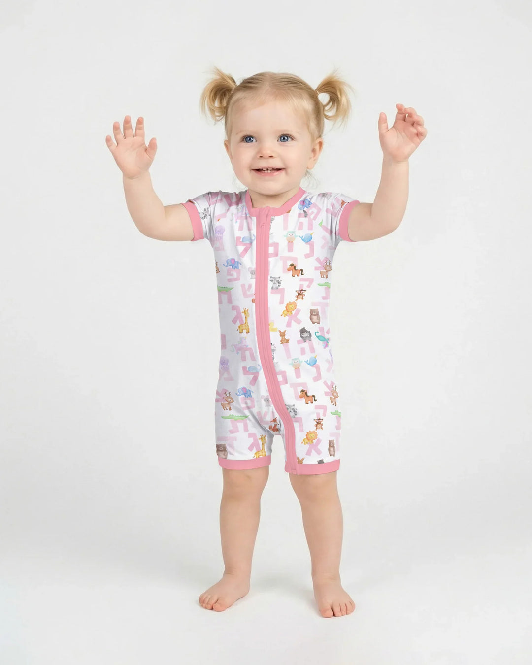 Hebrew Animal Alphabet Bamboo Shorty Zippy