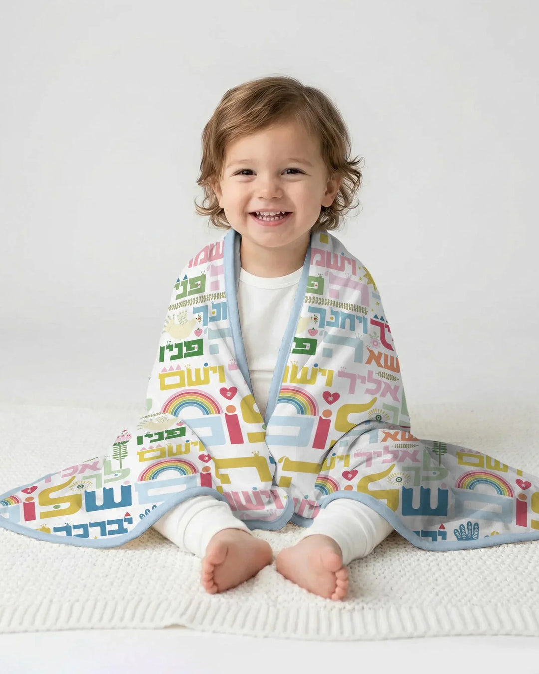 Hebrew Birkat Kohanim Bamboo Blanket