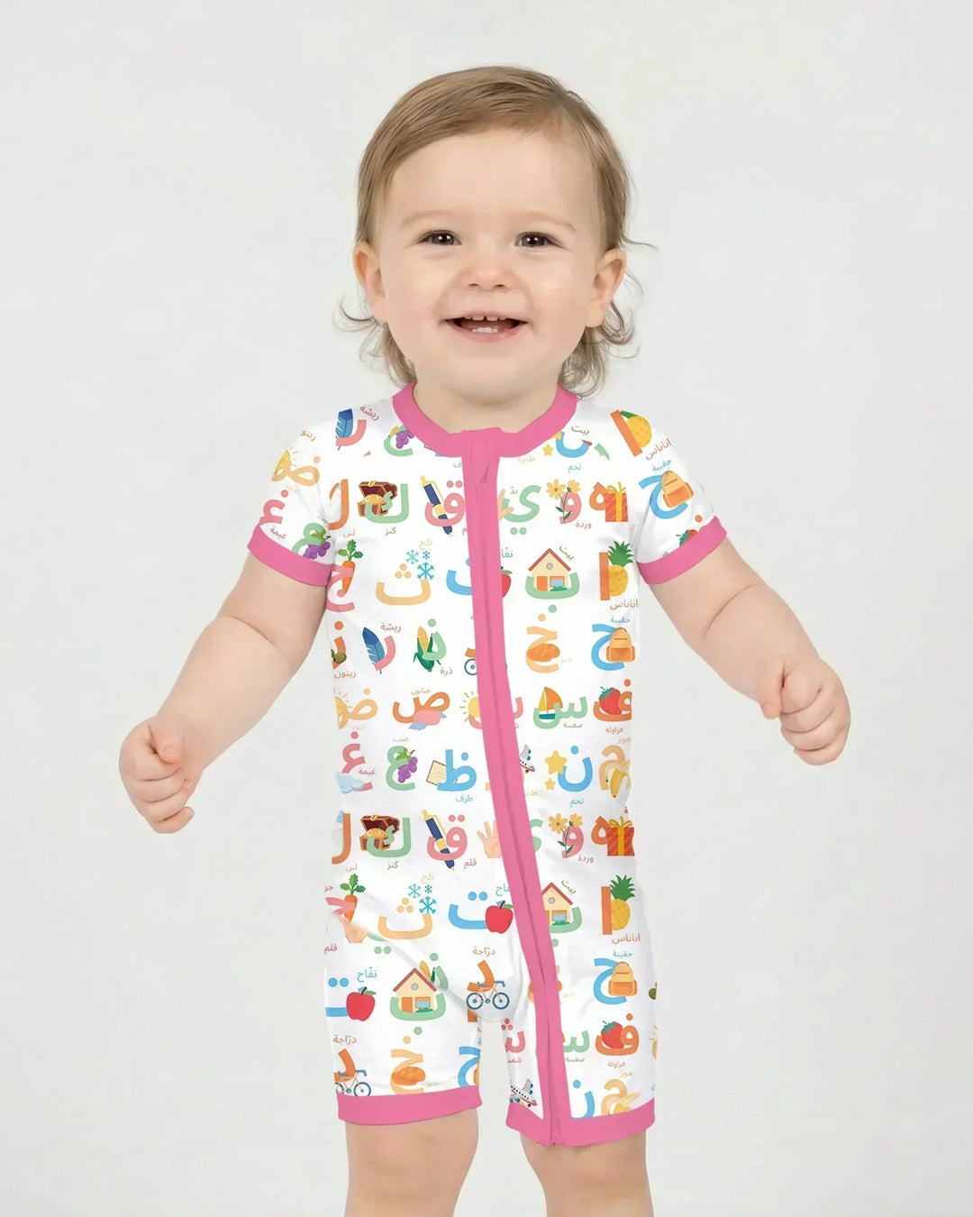 Arabic Alphabet Bamboo Shorty Zippy