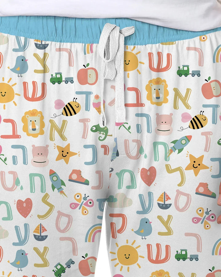 Hebrew Alphabet Bamboo Men's Pajama Set