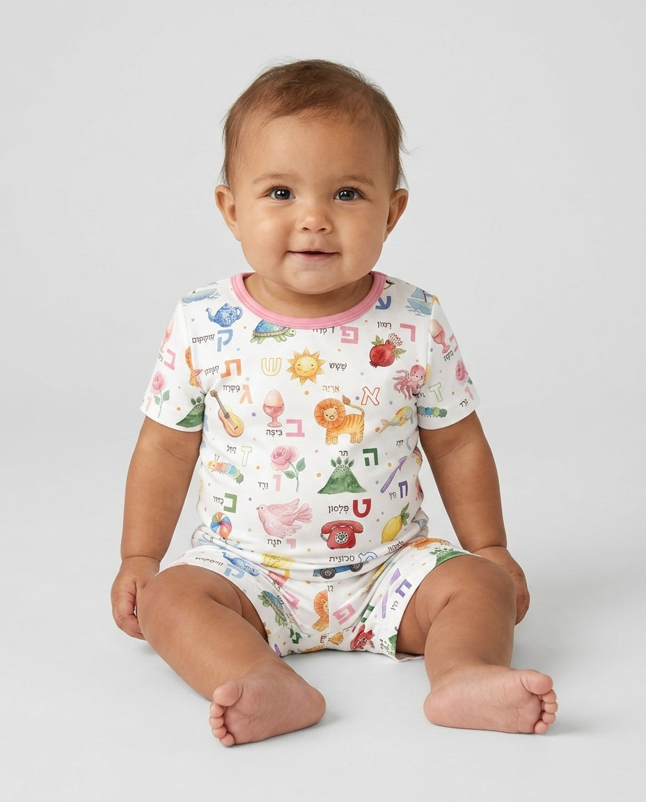 Hebrew Aleph Bet Bamboo Two Piece Short Sleeve Shorts Pajama Set