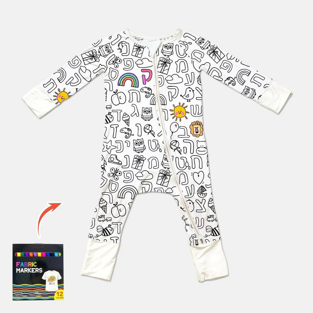 Hebrew Alphabet Colorable Bamboo Convertible Zippy