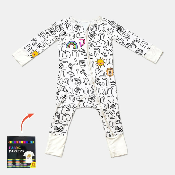 Hebrew Alphabet Colorable Bamboo Convertible Zippy