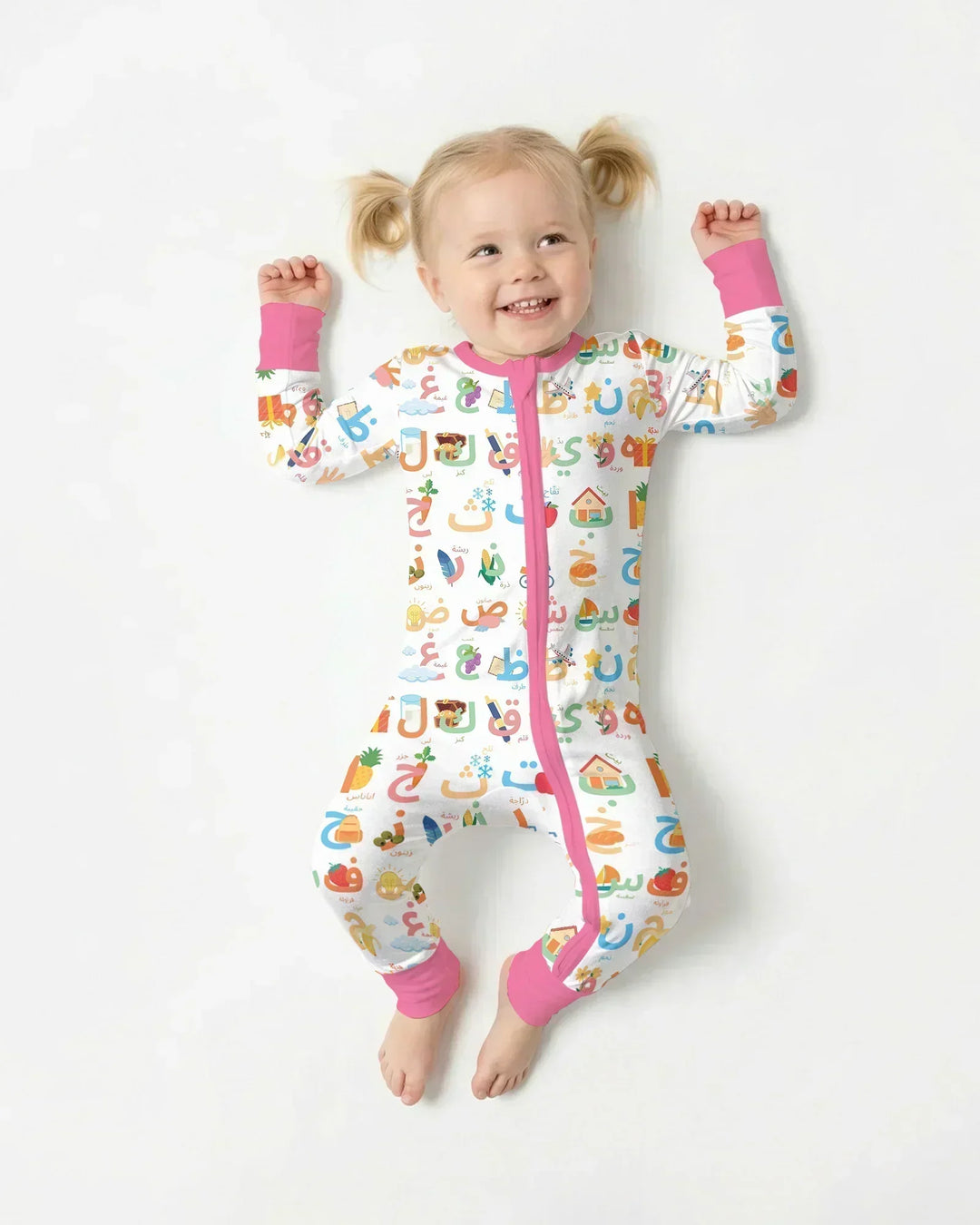 Arabic Alphabet Bamboo Convertible Zippy