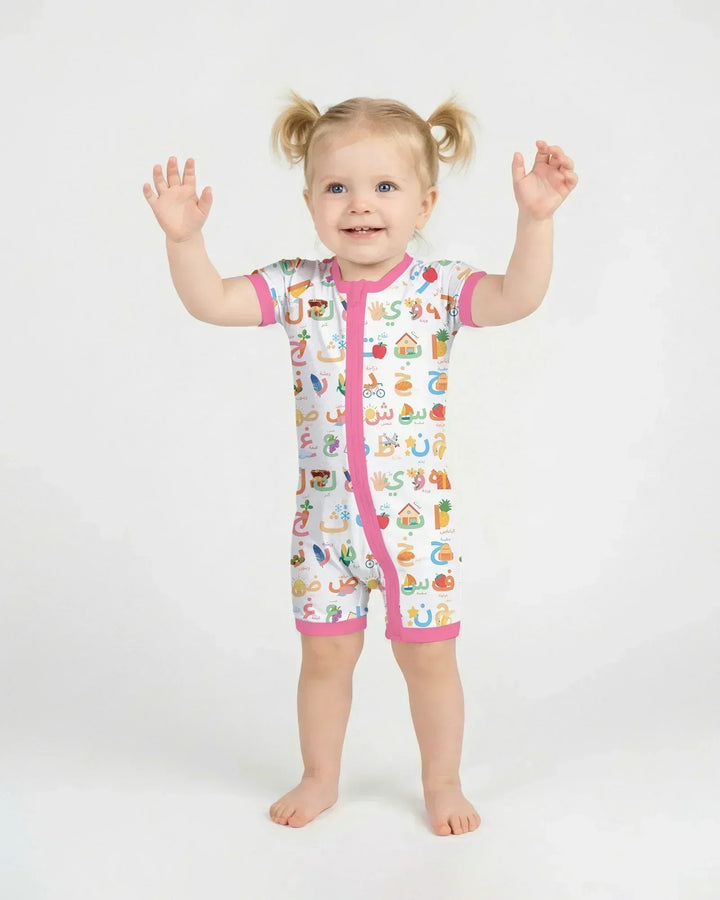 Arabic Alphabet Bamboo Shorty Zippy