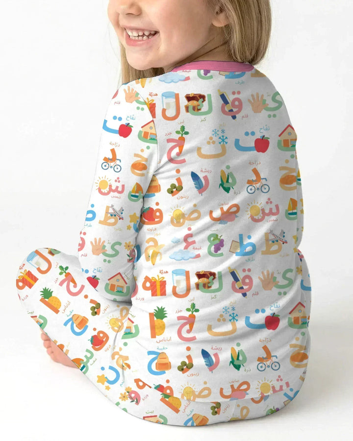 Arabic Alphabet Bamboo Two Piece Long Sleeve Pajama Set