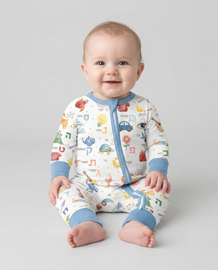 Hebrew Aleph Bet Bamboo Convertible Zippy