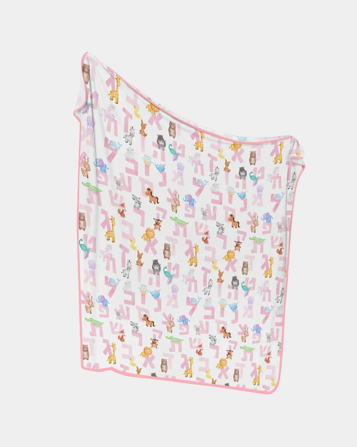Hebrew Animal Alphabet Bamboo Blanket