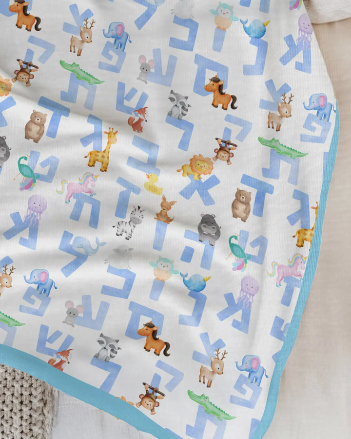 Hebrew Animal Alphabet Bamboo Blanket