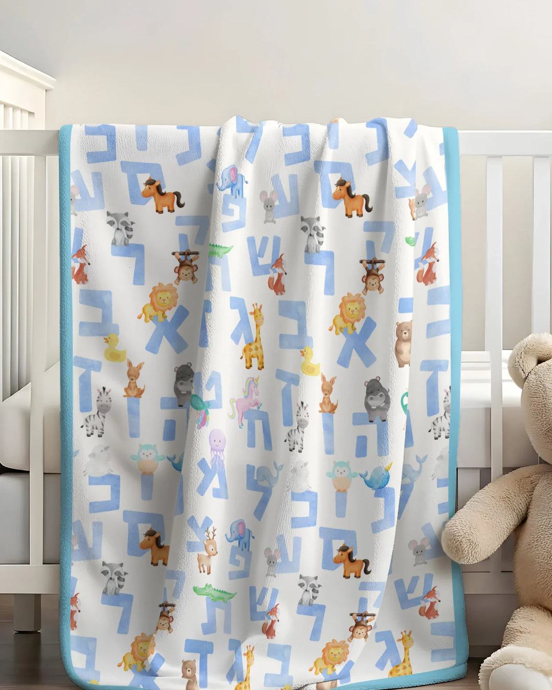 Hebrew Animal Alphabet Bamboo Blanket