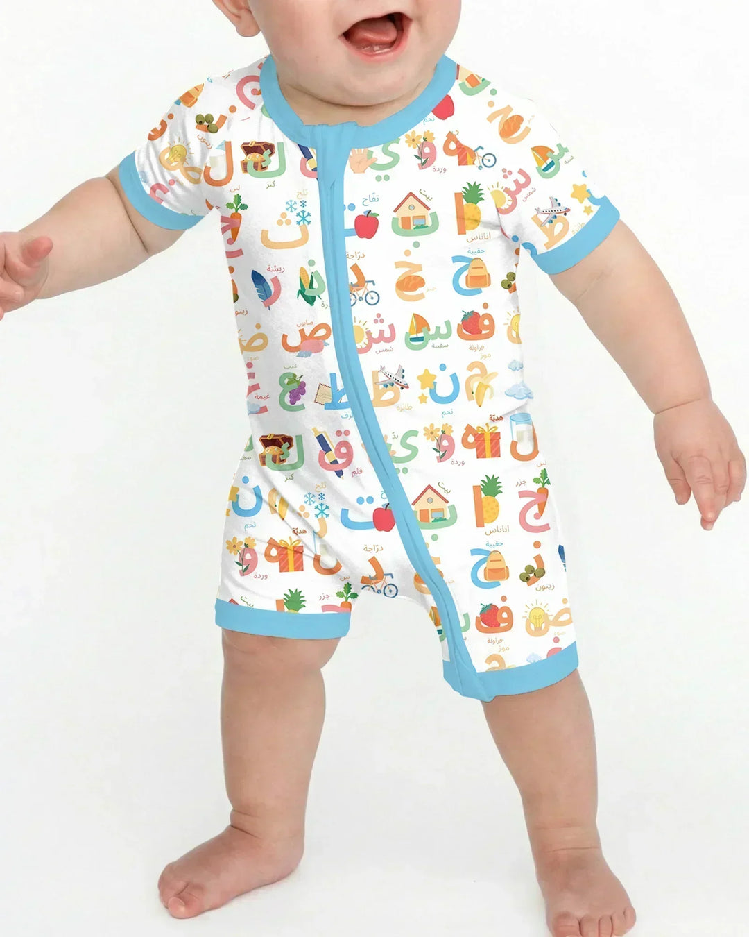 Arabic Alphabet Bamboo Shorty Zippy