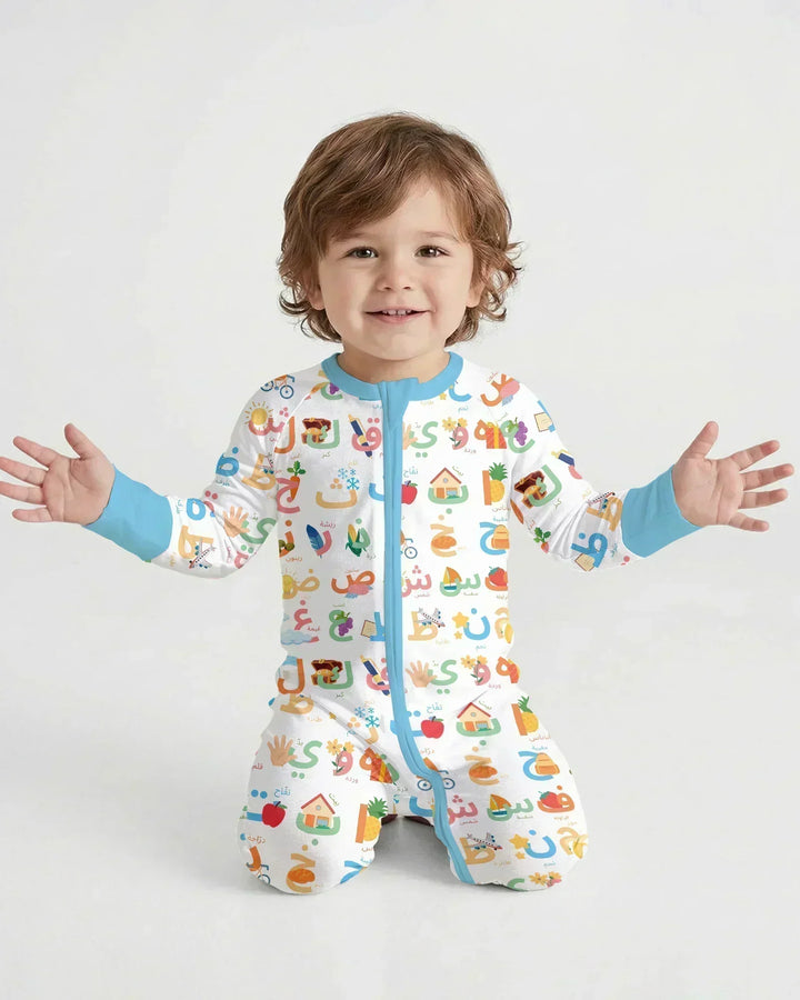 Arabic Alphabet Bamboo Convertible Zippy