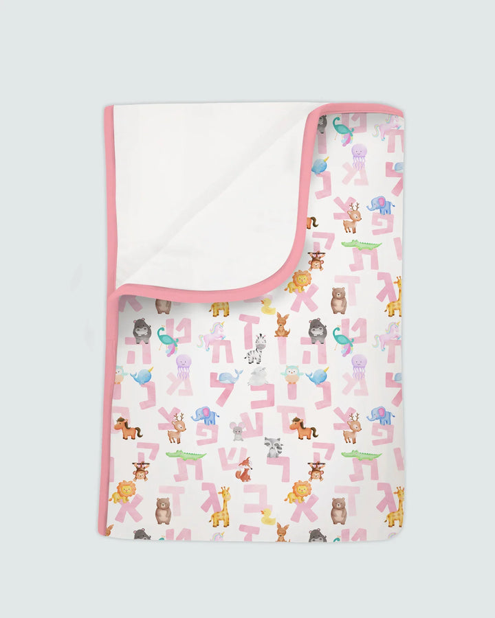 Hebrew Animal Alphabet Bamboo Blanket