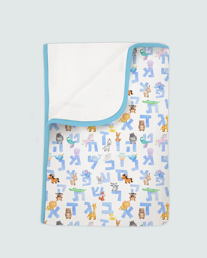 Hebrew Animal Alphabet Bamboo Blanket