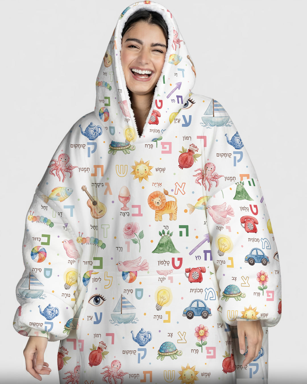 Hebrew Aleph Bet Bamboo Blanket Hoodie