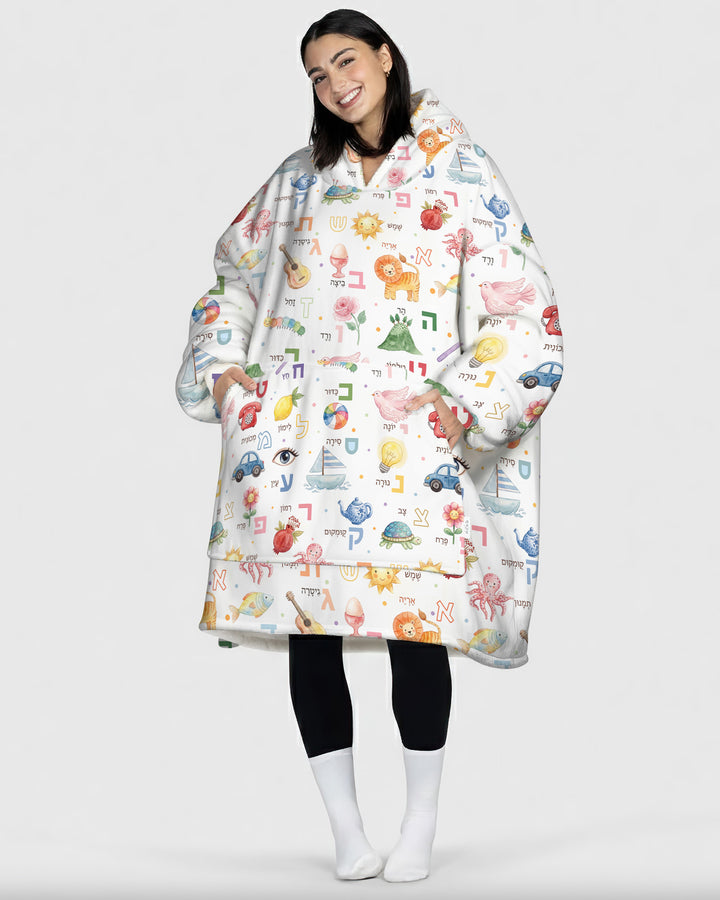Hebrew Aleph Bet Bamboo Blanket Hoodie