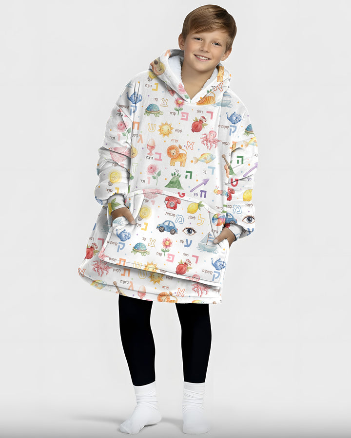 Hebrew Aleph Bet Bamboo Blanket Hoodie