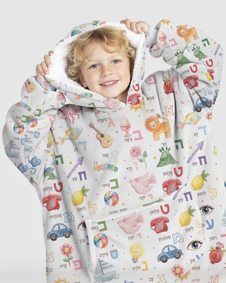 Hebrew Aleph Bet Bamboo Blanket Hoodie