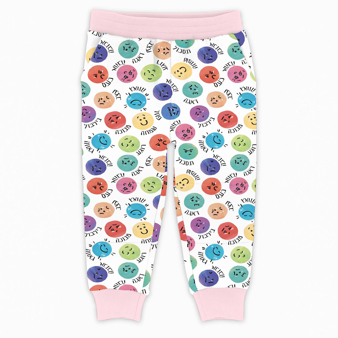My Emotions Hebrew Bamboo Jogger