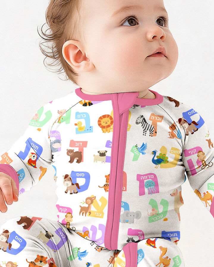 Alef Bet Kids Bamboo Convertible Zippy