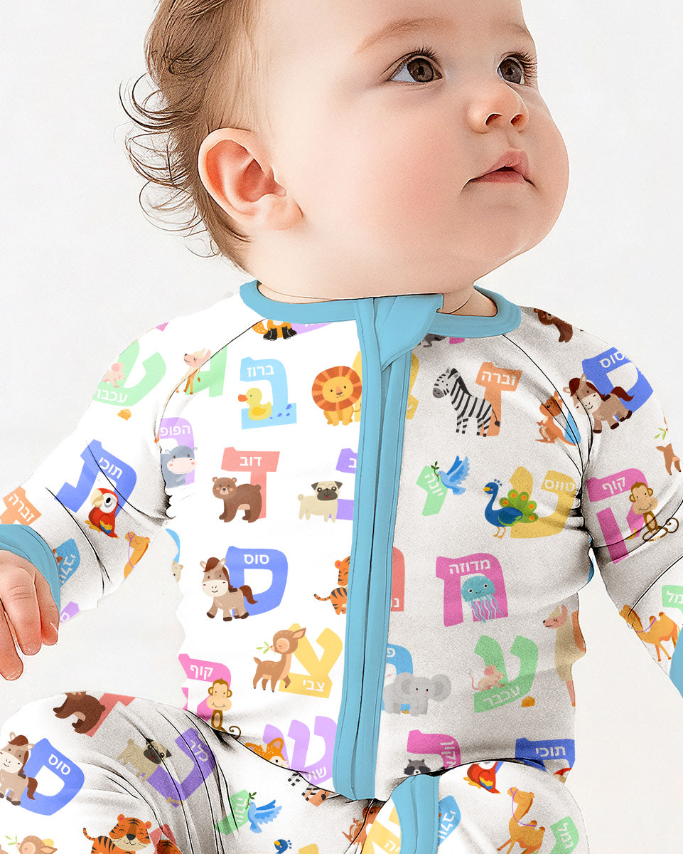 Alef Bet Kids Bamboo Convertible Zippy