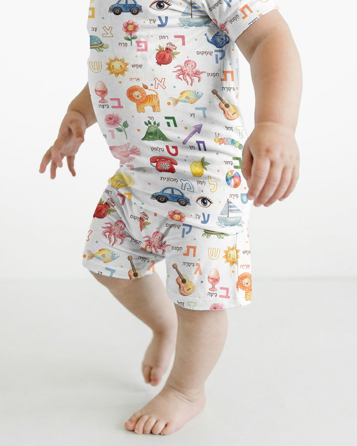 Hebrew Aleph Bet Bamboo Two Piece Short Sleeve Shorts Pajama Set