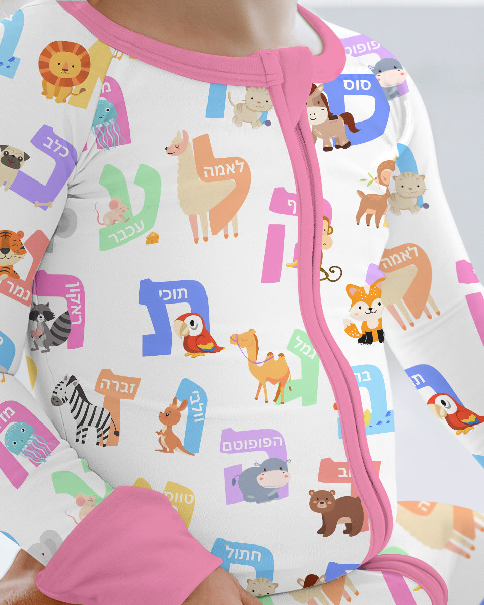 Alef Bet Kids Bamboo Convertible Zippy