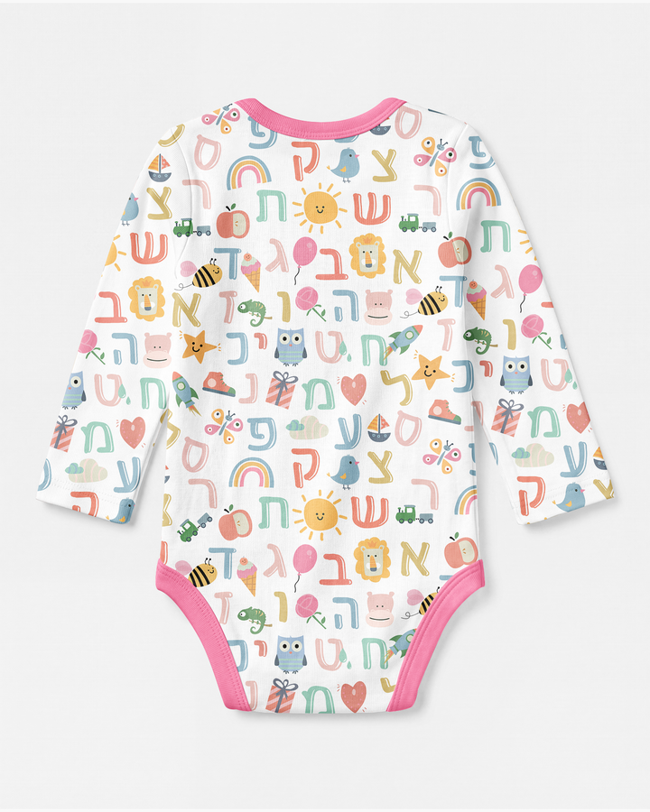 Hebrew Alphabet Bamboo Bodysuit