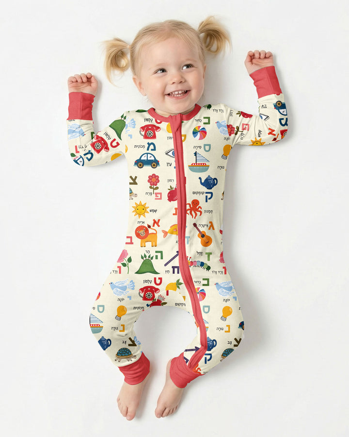 Aleph-Bet Adventures Bamboo Convertible Zippy