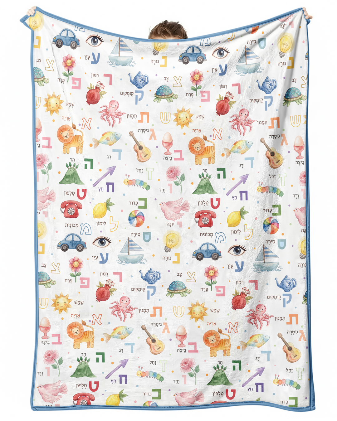 Hebrew Aleph Bet Bamboo Blanket