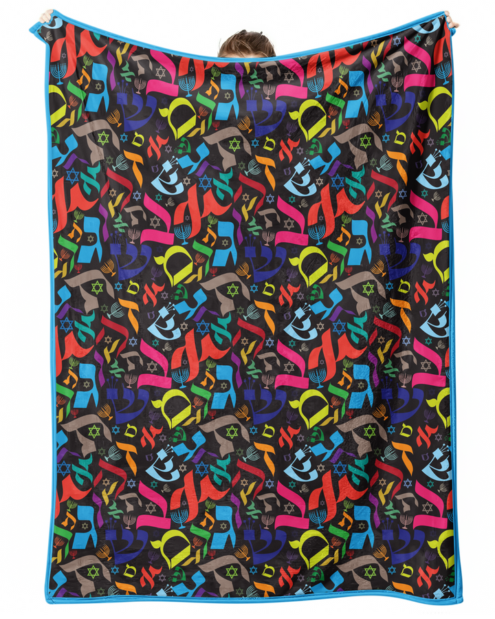 Hebrew Harmony Family Matching Bamboo Blanket