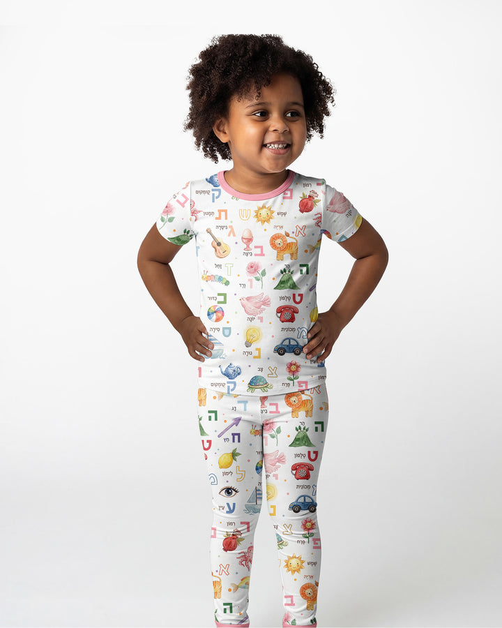 Hebrew Aleph Bet Bamboo Two Piece Short Sleeve Pajama Set