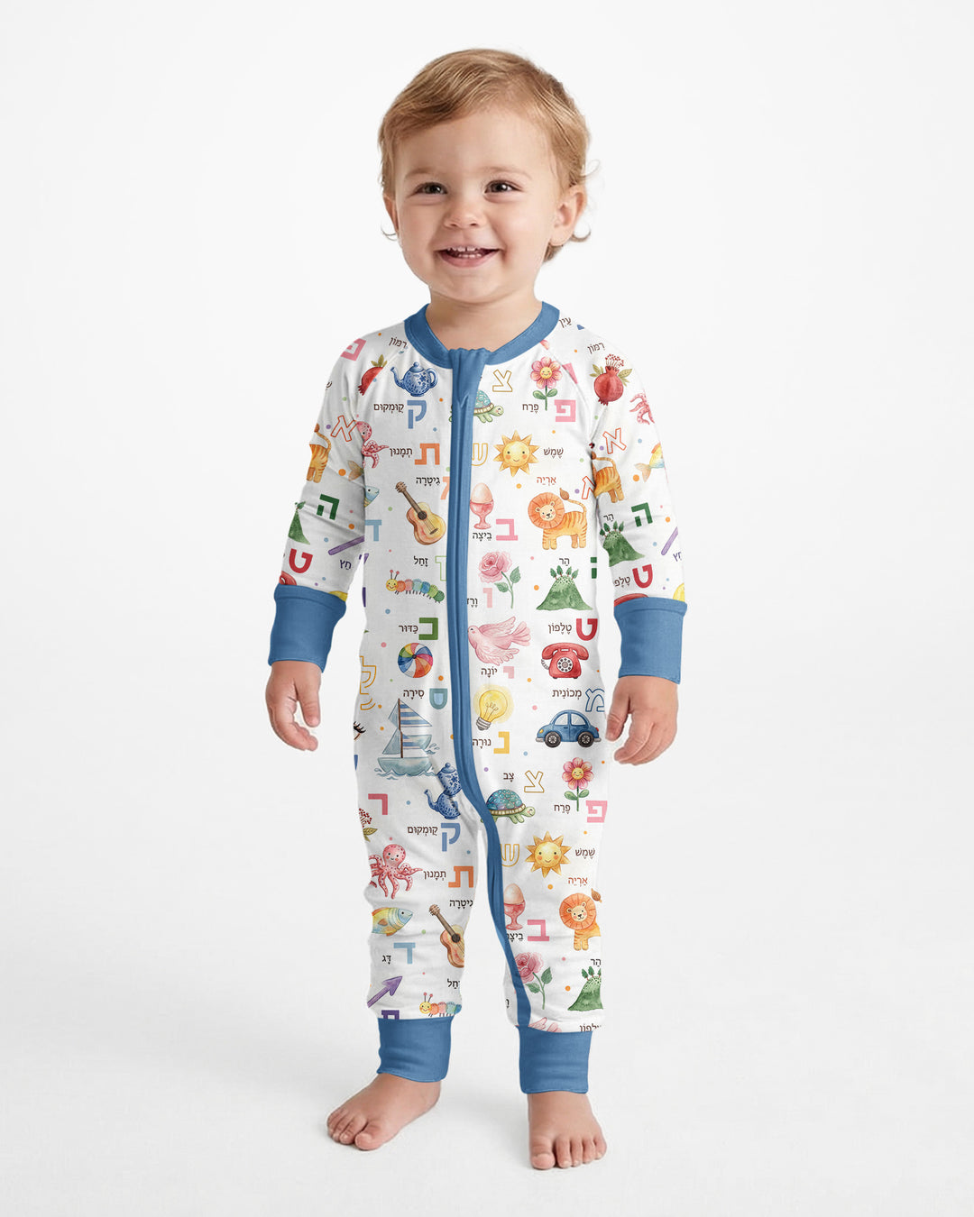 Hebrew Aleph Bet Bamboo Convertible Zippy
