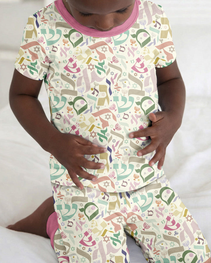 Hebrew Harmony Family Matching Bamboo Two Piece Short Sleeve Pajama Set