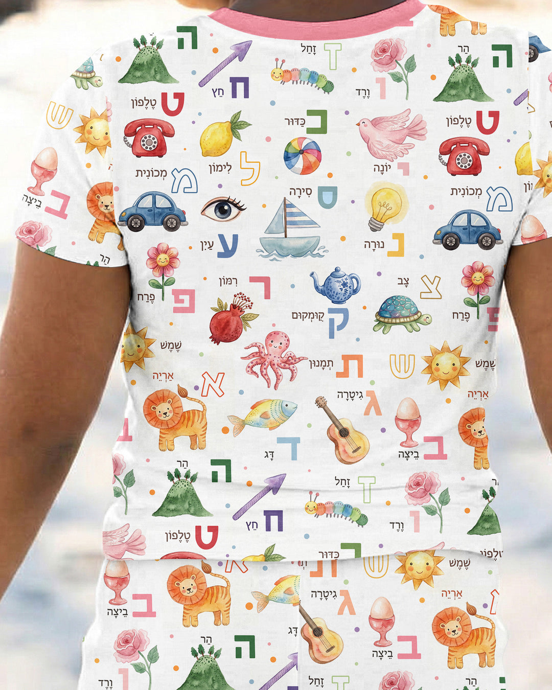 Hebrew Aleph Bet Bamboo Two Piece Short Sleeve Pajama Set