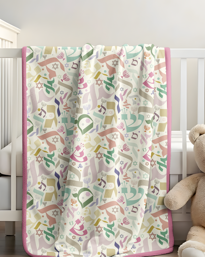 Hebrew Harmony Family Matching Bamboo Blanket