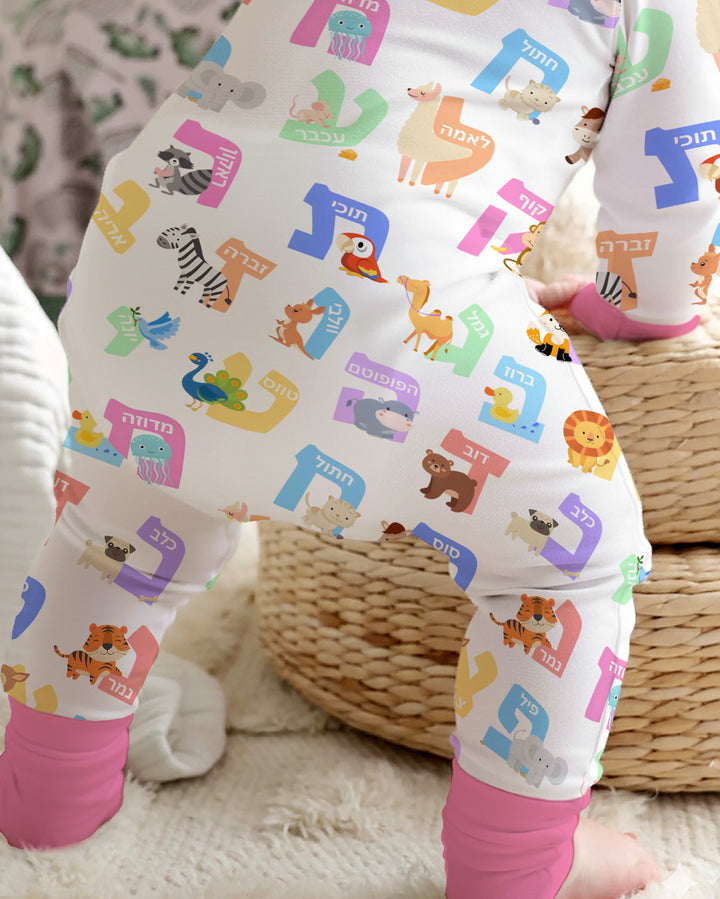Alef Bet Kids Bamboo Convertible Zippy