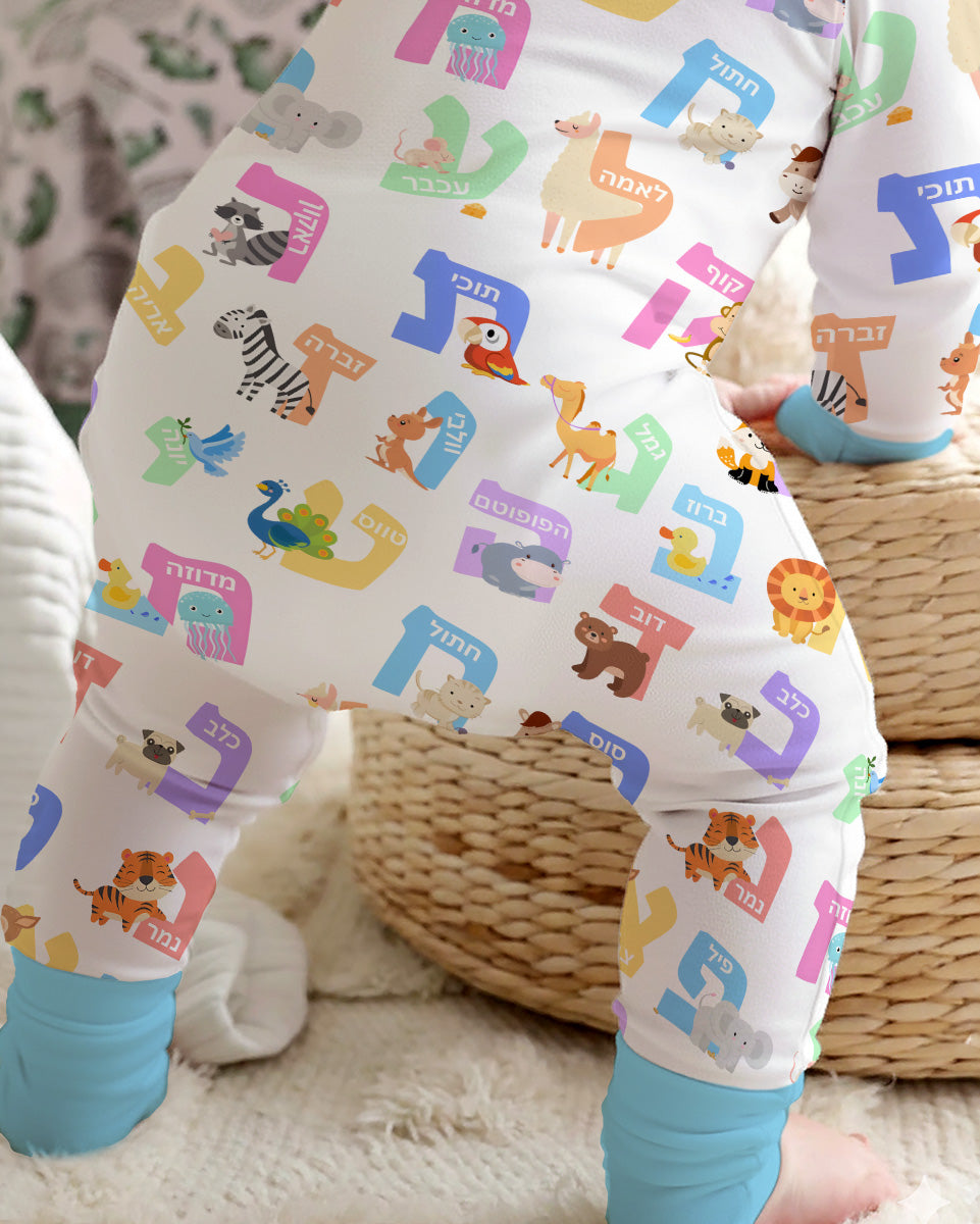 Alef Bet Kids Bamboo Convertible Zippy