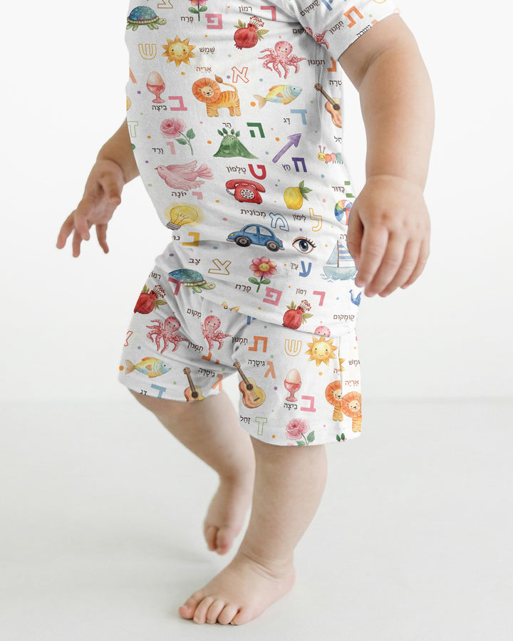 Hebrew Aleph Bet Bamboo Two Piece Short Sleeve Shorts Pajama Set