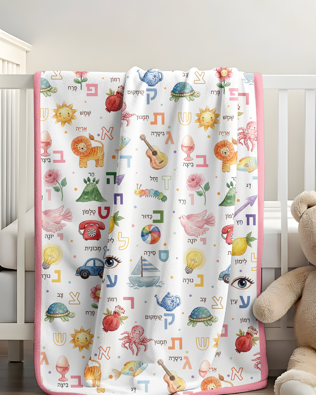 Hebrew Aleph Bet Bamboo Blanket