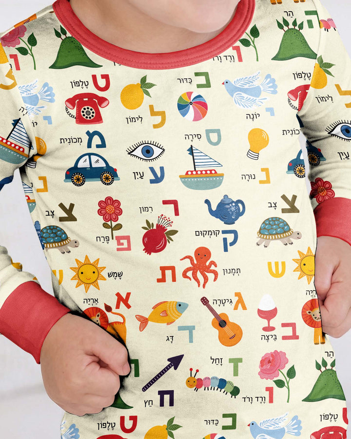 Aleph-Bet Adventures Bamboo Two Piece Long Sleeve Pajama Set