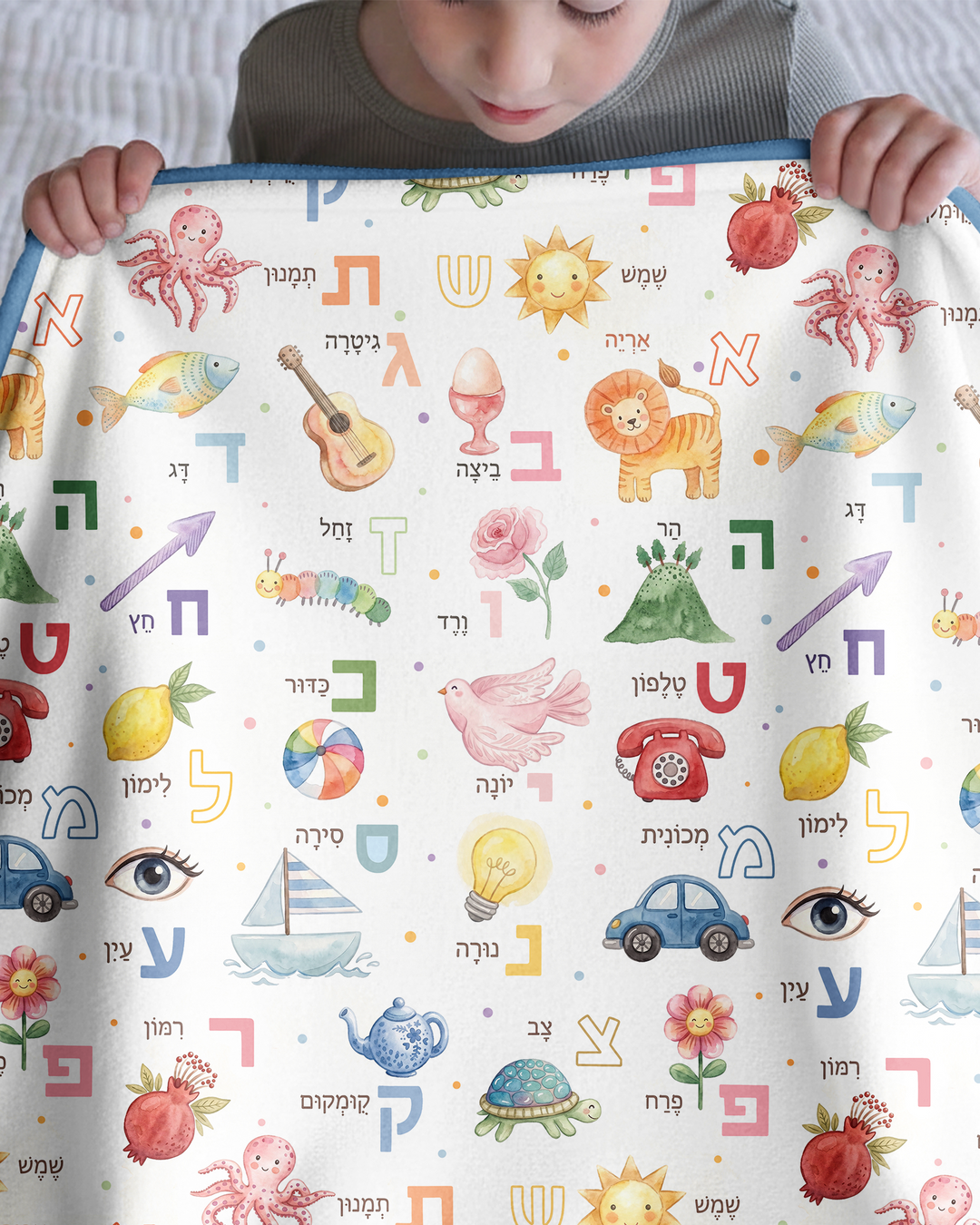 Hebrew Aleph Bet Bamboo Blanket