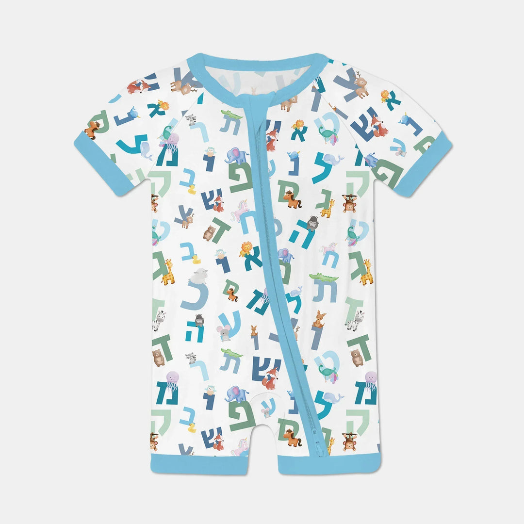 Aleph Bet Bamboo Shorty Zippy
